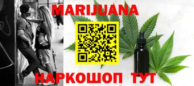 соль курить ск Апрелевка