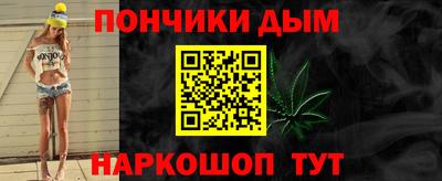 соль курить ск Апрелевка