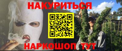 наркотики Апрелевка