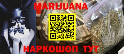 соль курить ск Апрелевка