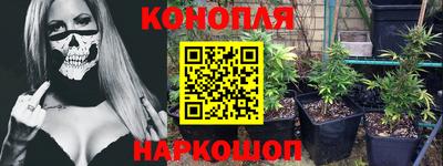 ALPHA-PVP Апшеронск