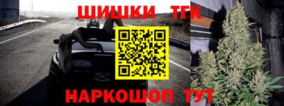 соль курить ск Апрелевка