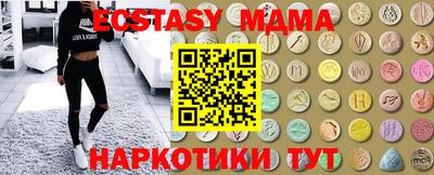 ALPHA-PVP Апшеронск