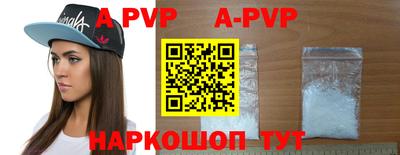 наркотики Апрелевка