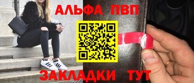 наркотики Апрелевка