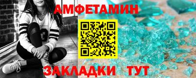 кокаин премиум Апшеронск