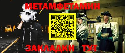 ALPHA-PVP Апшеронск