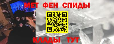 ALPHA-PVP Апшеронск