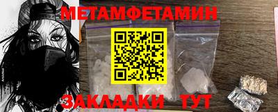 ALPHA-PVP Апшеронск