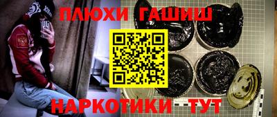 ALPHA-PVP Апшеронск