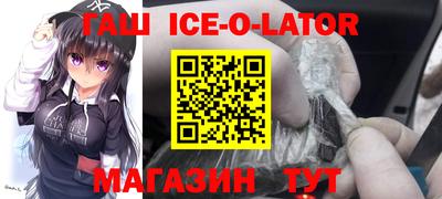 кокаин премиум Апшеронск