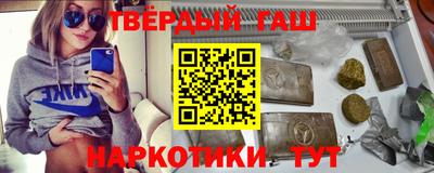 кокаин премиум Апшеронск