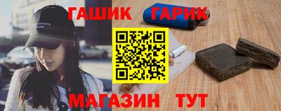 ALPHA-PVP Апшеронск