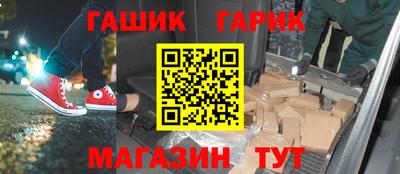 соль курить ск Апрелевка