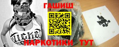 кокаин премиум Апшеронск