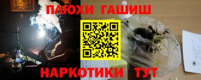 кокаин премиум Апшеронск