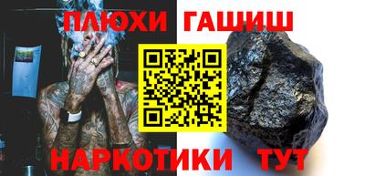 ГАЛЛЮЦИНОГЕННЫЕ ГРИБЫ Аргун