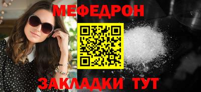 кокаин премиум Апшеронск