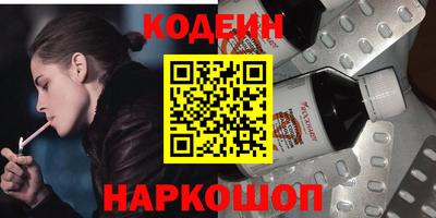 соль курить ск Апрелевка