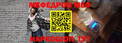 ALPHA-PVP Апшеронск