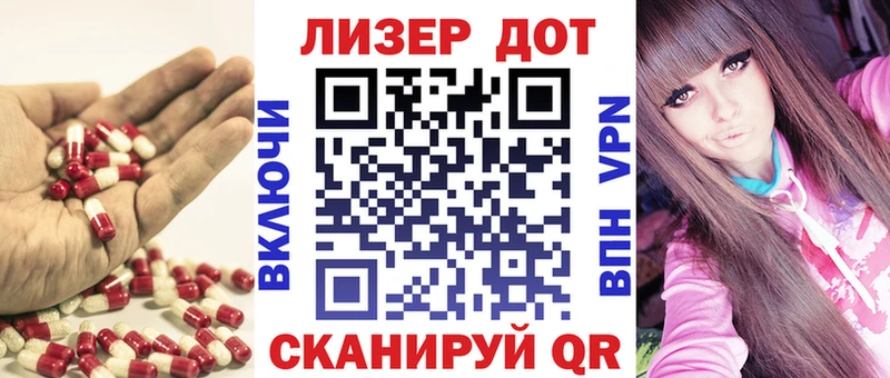 kraken онион  Белебей  ЛСД экстази кислота  купить  сайты 