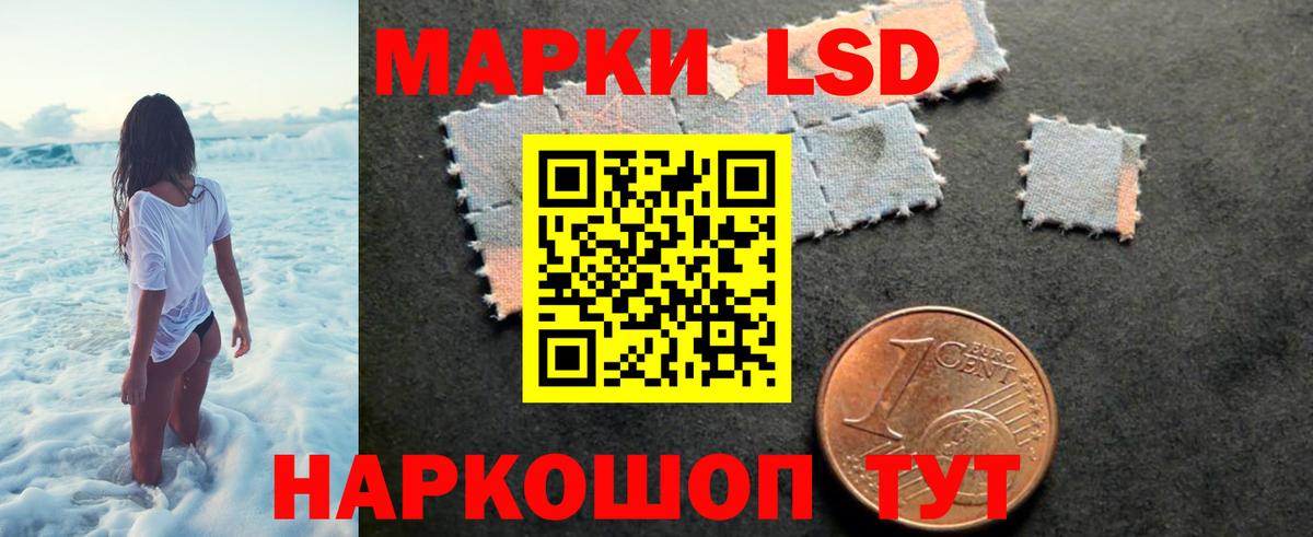 Лсд 25 экстази кислота  LSD-25 экстази кислота  Вход с VPN  Белебей 