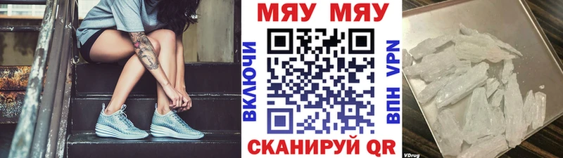 блэк спрут зеркало  Белебей  МЕФ mephedrone 