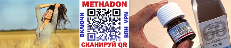 магазин  наркотиков  Белебей  сайты даркнета состав  Метадон кристалл 
