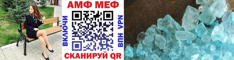Первитин Декстрометамфетамин 99.9%  наркошоп  Белебей 