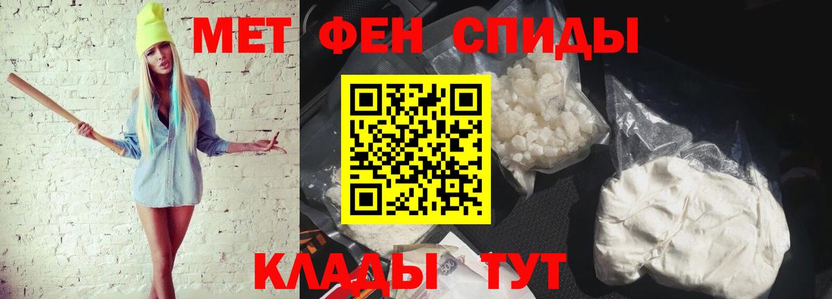 Метамфетамин винт  Вход с VPN  МЕТАМФЕТАМИН  Метамфетамин винт  Белебей 