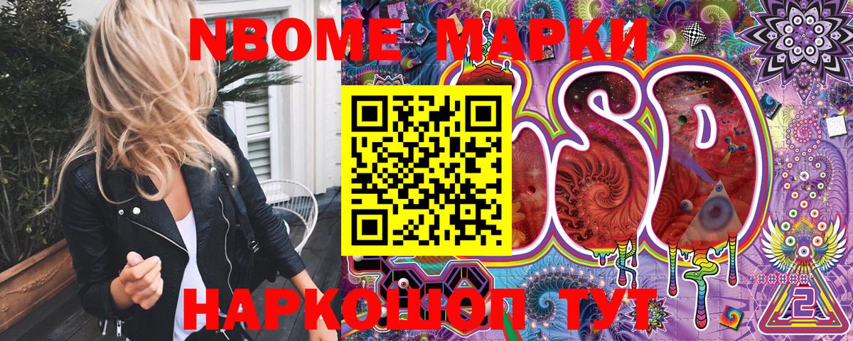 Мефедрон  Меф  Кокаин  Вход с VPN  Белебей  Codein  МАРИХУАНА  Гашик  ГАШИШ 