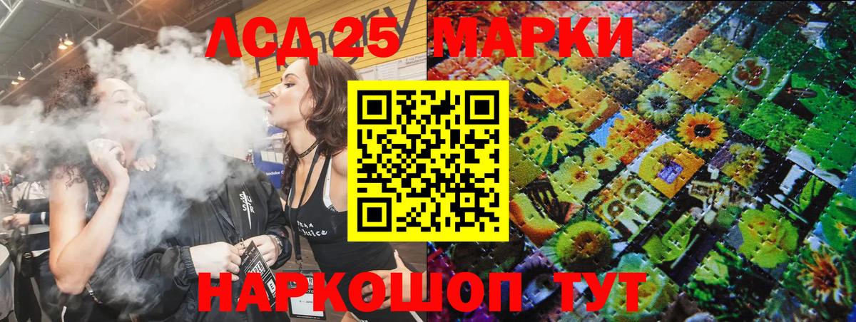 Марки 25I-NBOMe 1,5мг  Наркотические марки  даркнет сайт  Марки 25I-NBOMe 1,5мг  Белебей 