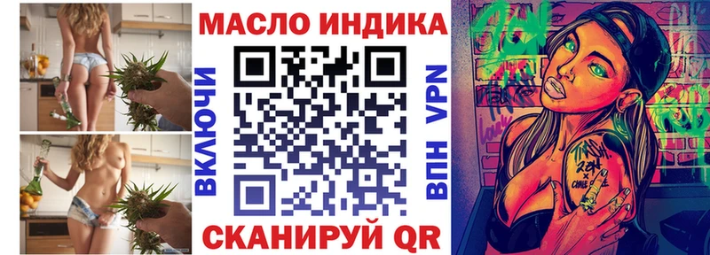 ТГК Wax  кракен ONION  Белебей 