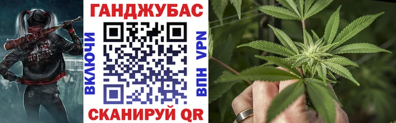 Шишки марихуана Ganja  закладки  Белебей 