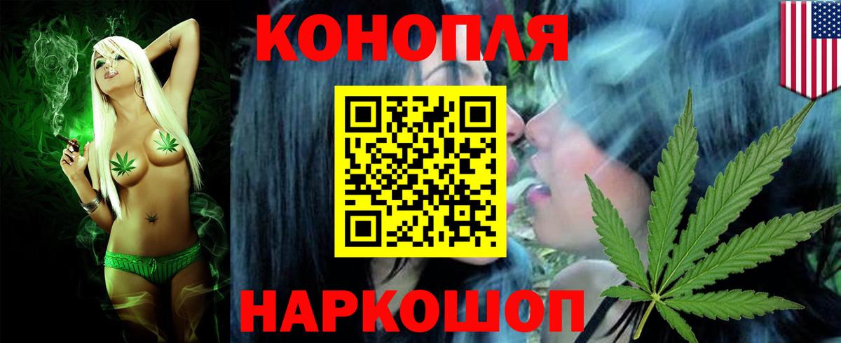 Канабис OG Kush Белебей