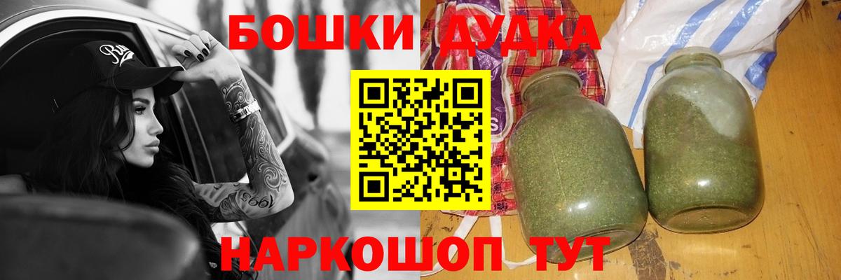 Каннабис ГИДРОПОН  Канабис марихуана  Каннабис OG Kush  Белебей  Вход с VPN  Бошки марихуана OG Kush 